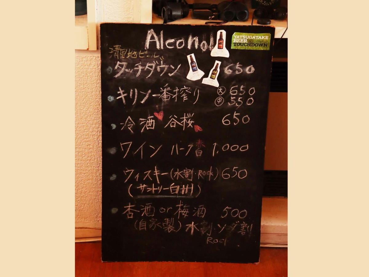 Pension Saint Paulia Hokuto  Buitenkant foto
